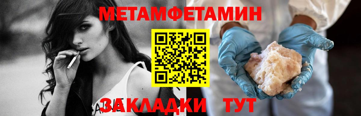 Amphetamine  АМФ 97%  Вход с VPN  Арзамас 
