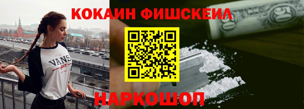 COCAIN Колумбийский Арзамас