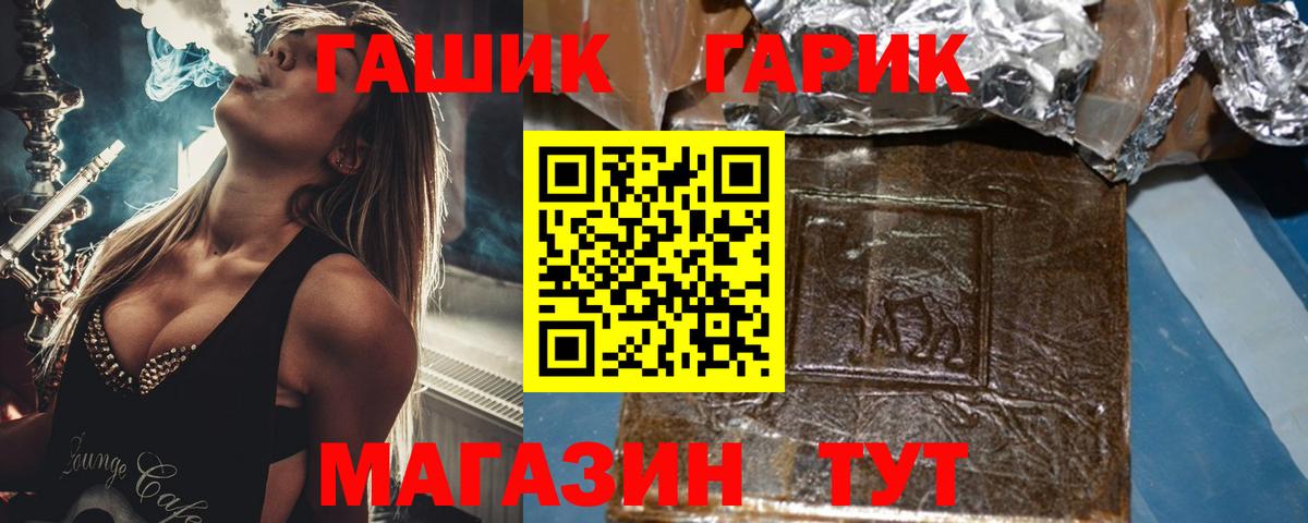 ГАШ AMNESIA HAZE  Вход с VPN  Арзамас 