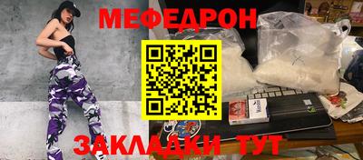 прущая мука Дубна