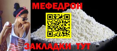 прущая мука Донецк