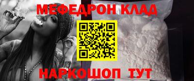 прущая мука Донецк