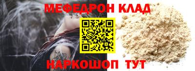 прущая мука Донецк