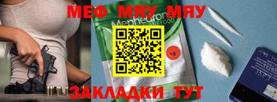 прущая мука Донецк