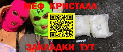прущая мука Донецк