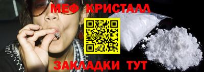 прущая мука Донецк