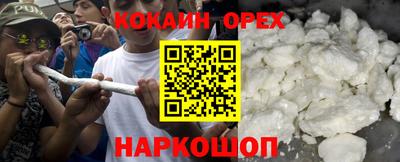 ПСИЛОЦИБИНОВЫЕ ГРИБЫ Донской