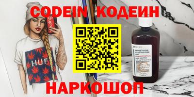 прущая мука Донецк