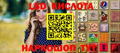 ПСИЛОЦИБИНОВЫЕ ГРИБЫ Донской