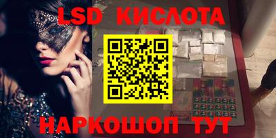 прущая мука Донецк