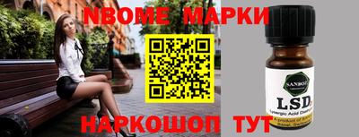 прущая мука Донецк