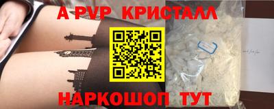 прущая мука Донецк