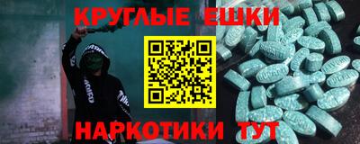 ПСИЛОЦИБИНОВЫЕ ГРИБЫ Донской