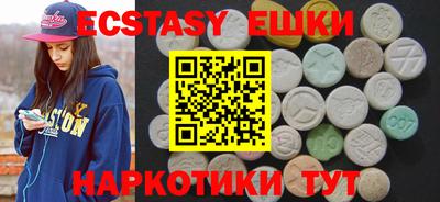 ПСИЛОЦИБИНОВЫЕ ГРИБЫ Донской