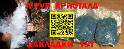 прущая мука Донецк