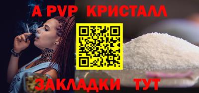 прущая мука Донецк