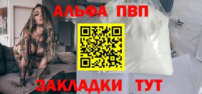 прущая мука Донецк