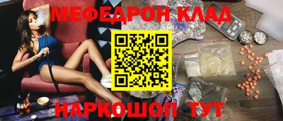 прущая мука Донецк