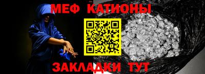 прущая мука Донецк