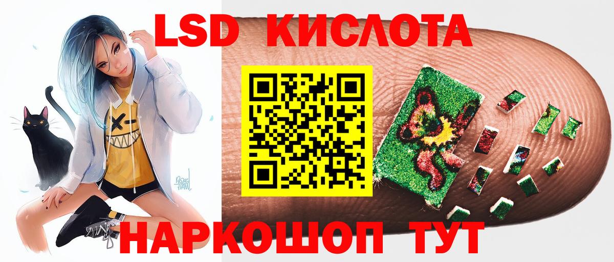 Лсд 25 экстази ecstasy  LSD-25 экстази ecstasy  Лсд 25 экстази  Арзамас  Вход с VPN 