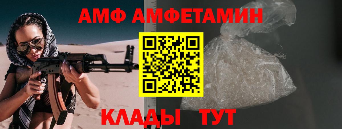 МЕТАМФЕТАМИН Methamphetamine  Вход с VPN  МЕТАМФЕТАМИН Methamphetamine  Арзамас 