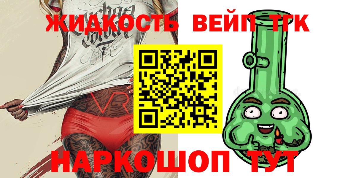 ТГК Wax Арзамас